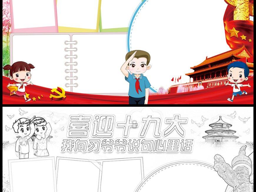 喜讯!临沂市人民医院临床营养科在第一届肿瘤营养技能大赛中夺佳绩
