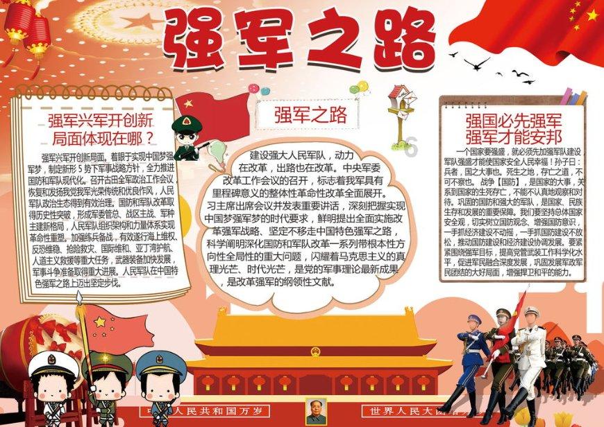 东直门医院2023年度中层干部述职大会顺利召开