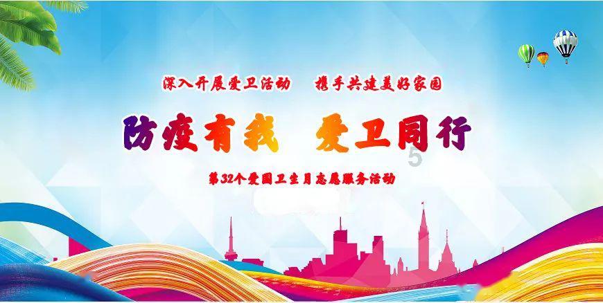 英文字母连接
