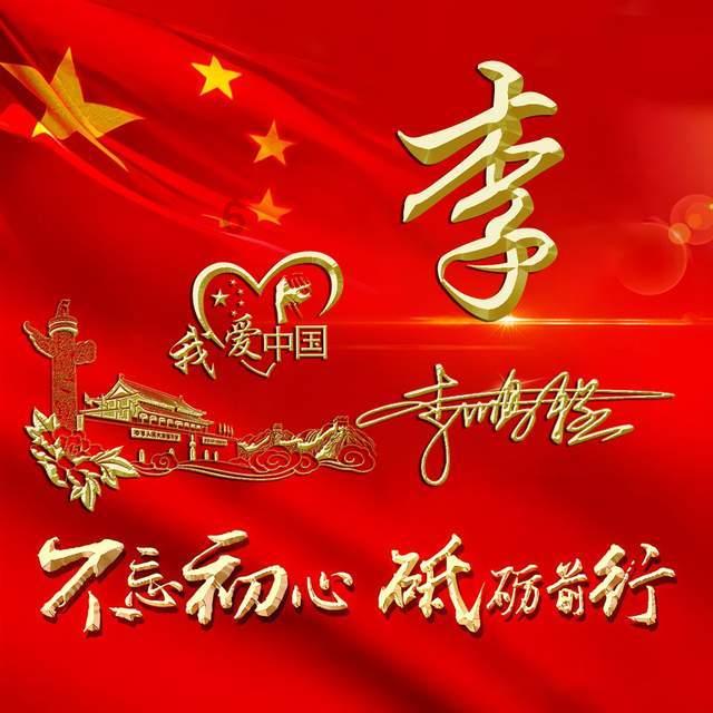 低空经济创新发展联盟在南京浦口成立