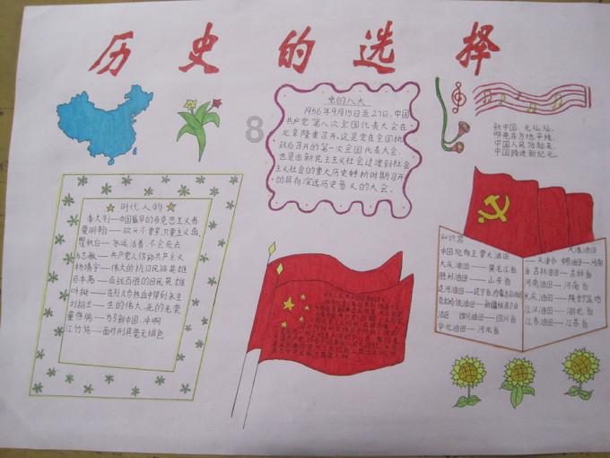 方形射手