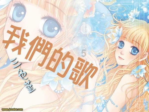 炎龙骑士团