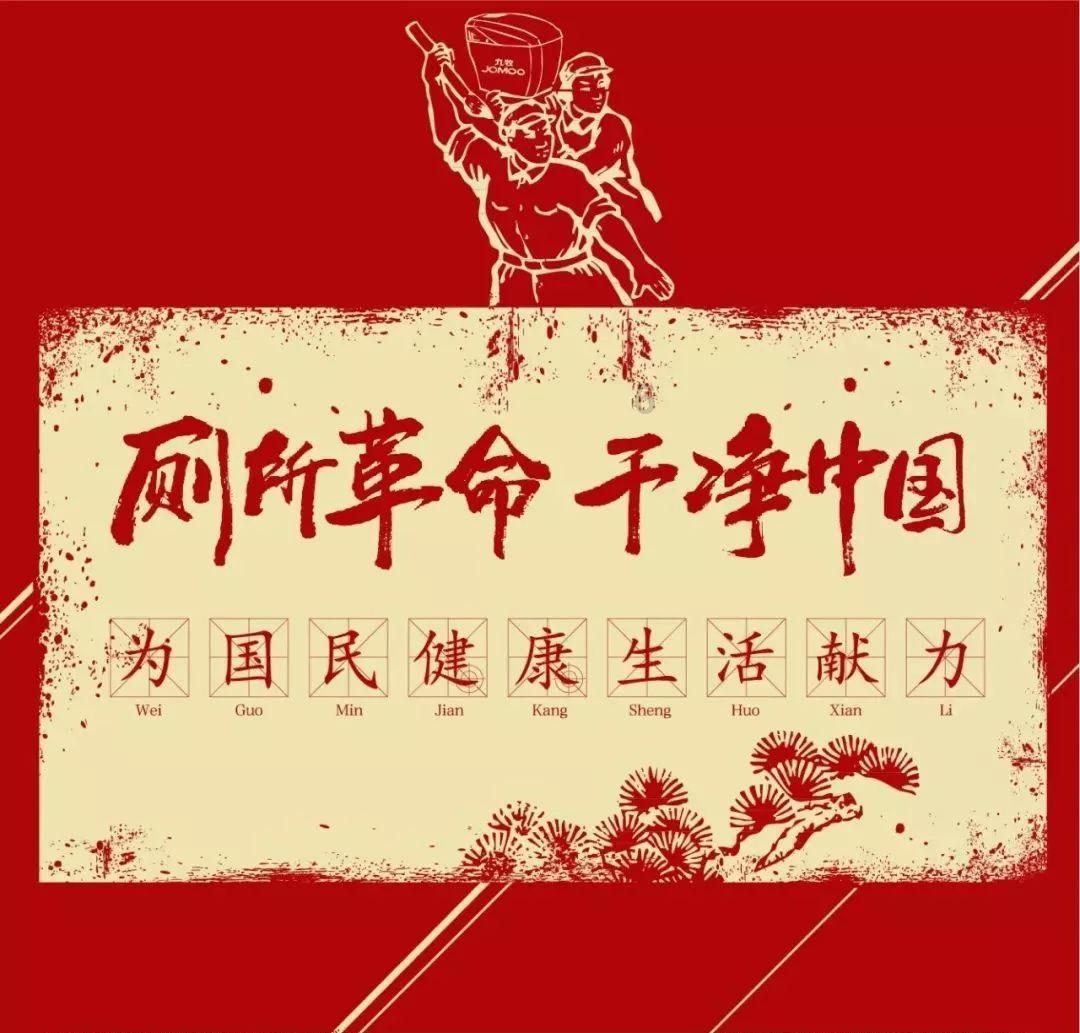 东平:聚焦绿色低碳,促进黄河流域生态保护和高质量发展