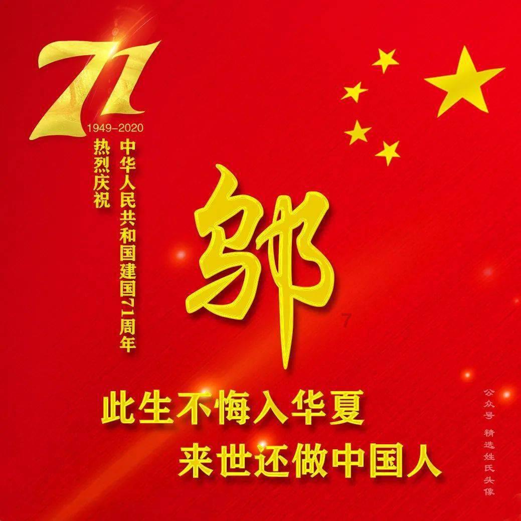 密室之错语因果
