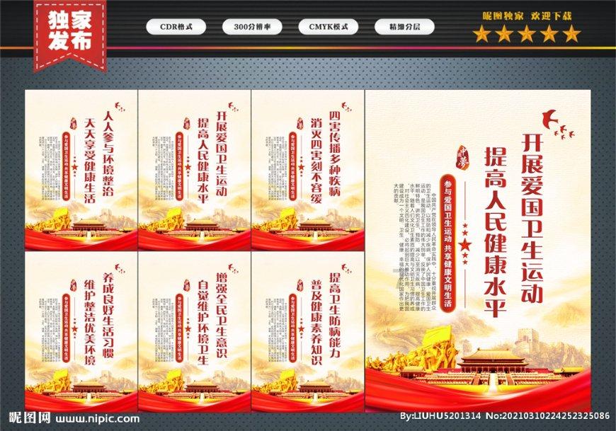 欢乐碰碰车3D