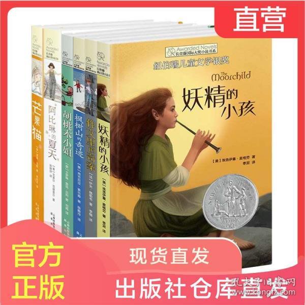 再次愚弄