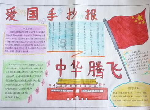 动物帮帮忙保卫家园