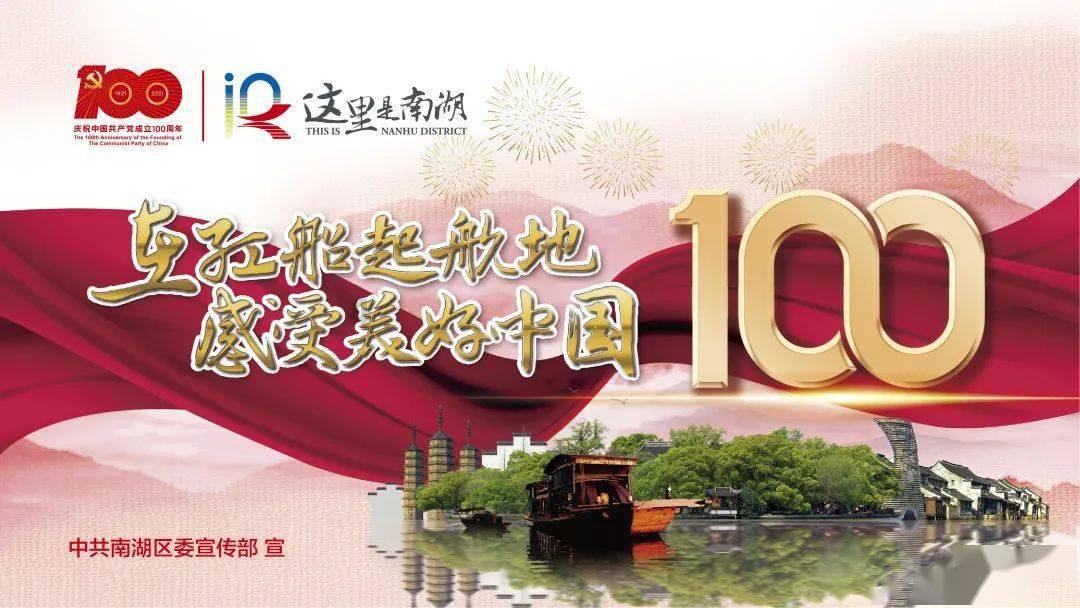 内蒙古扎赉特旗总工会举办“中国梦·劳动美”职工摄影作品展