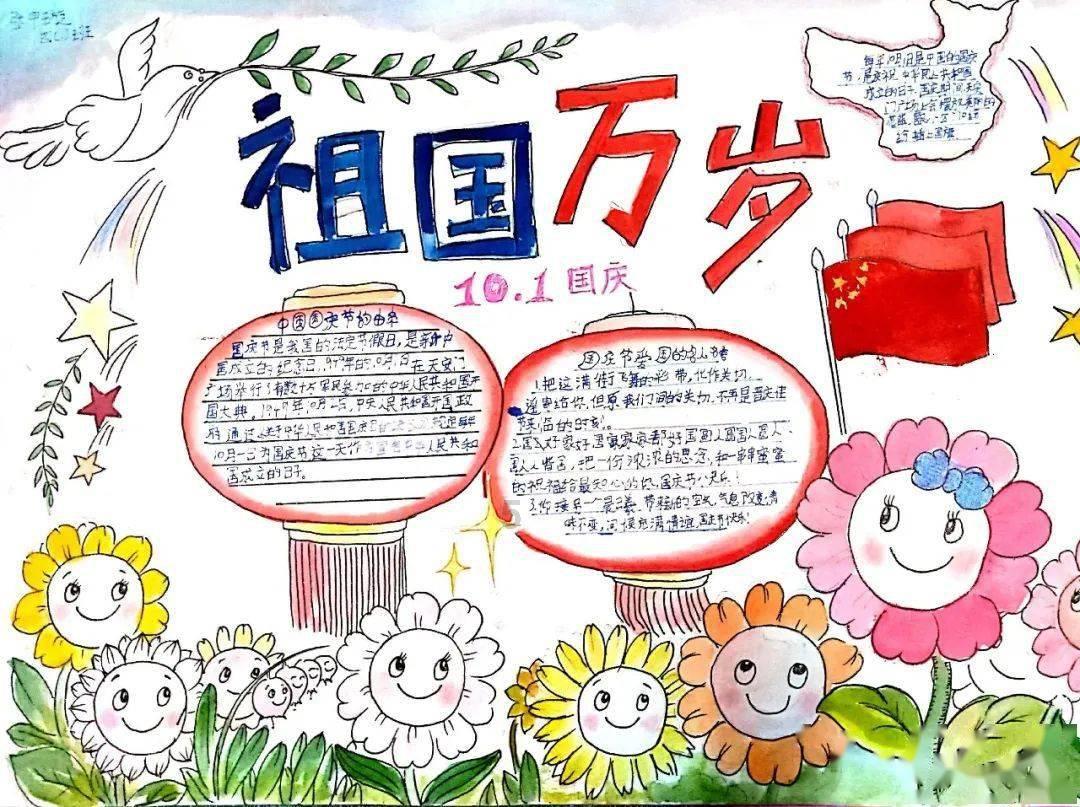 奇形怪状