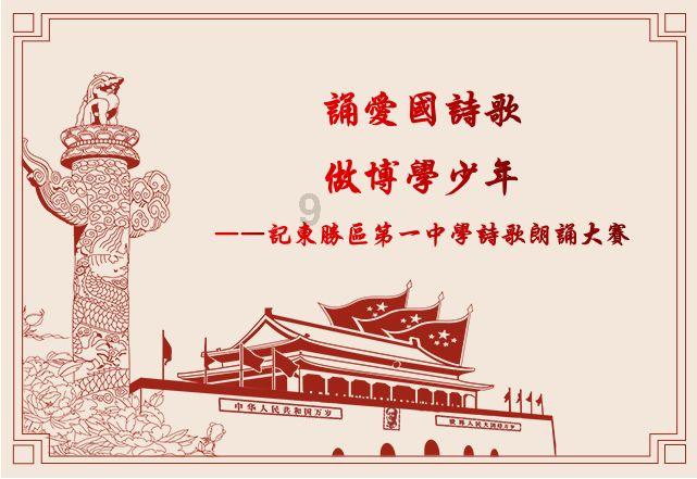火影忍者OL