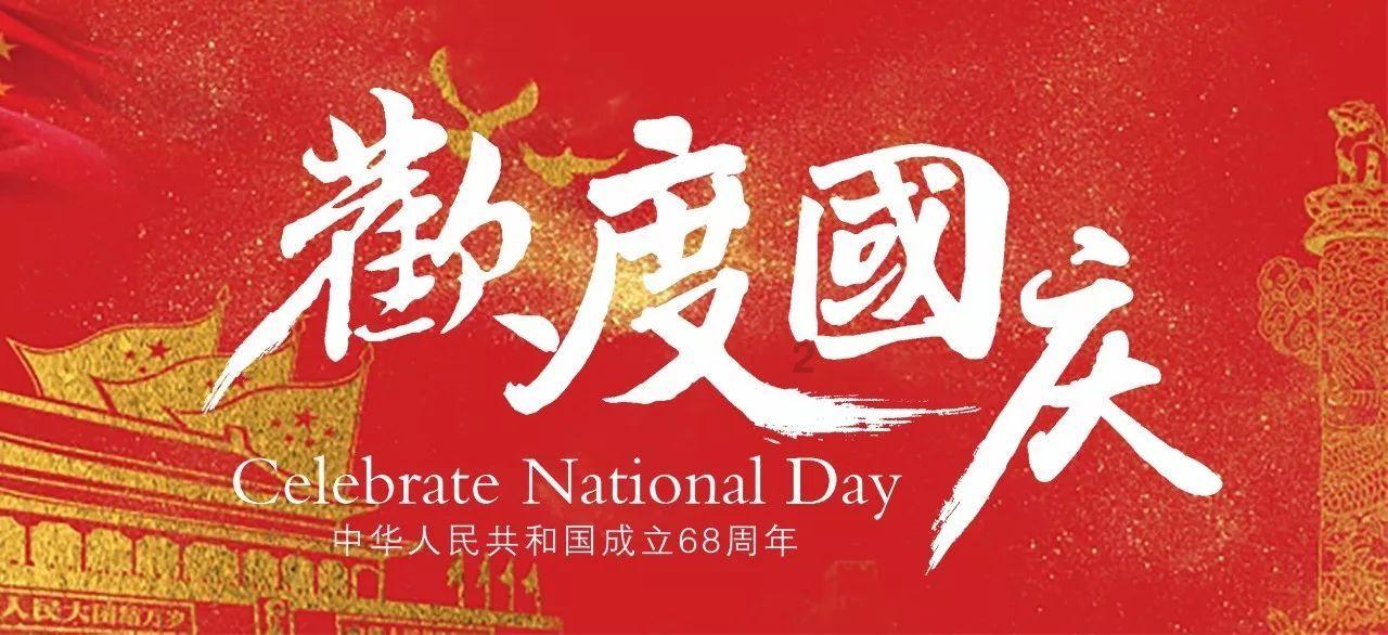 省港杯足球赛将恢复举办