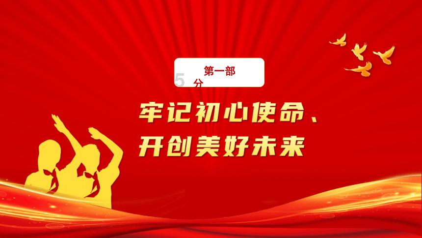 美图秀秀下载2023最新版