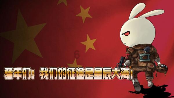 异次元之战无敌版
