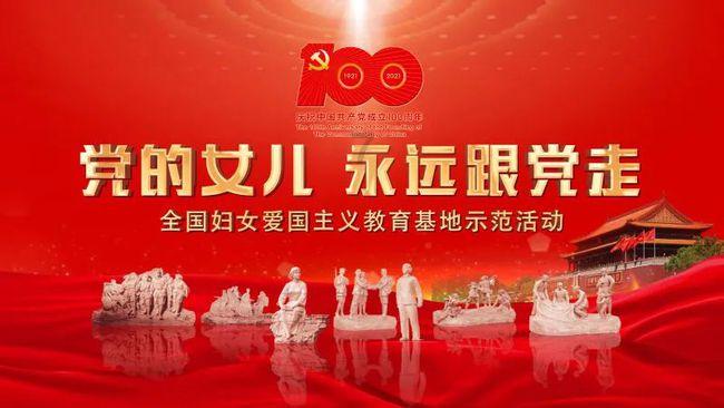 “盛世修典‘中国历代绘画大系’主题展之‘久久为功’”亮相中华世纪坛