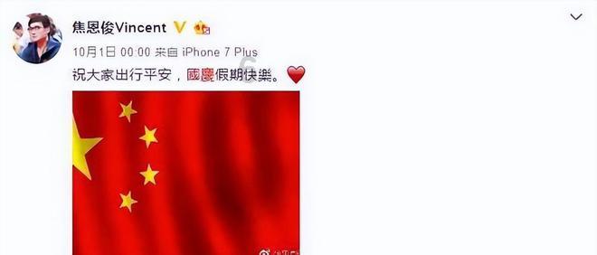 辛亥武昌首义元勋-刘公事略