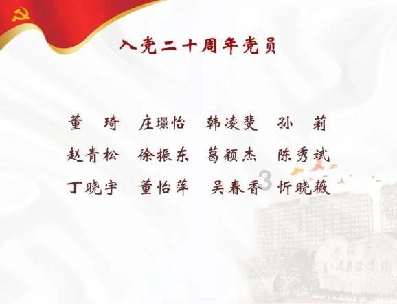 快报！“教育数字化与学习型社会建设”平行会议召开