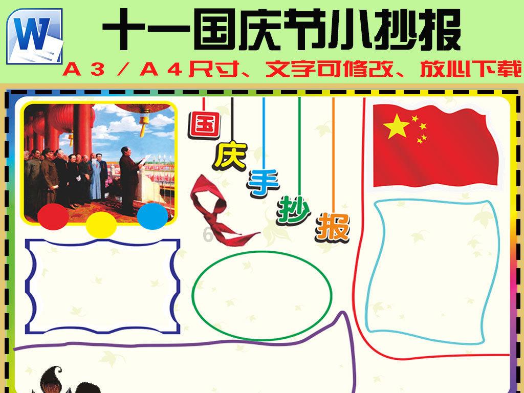 蓝狐视频