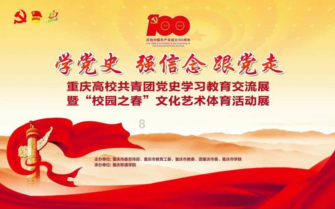 时尚男孩救援