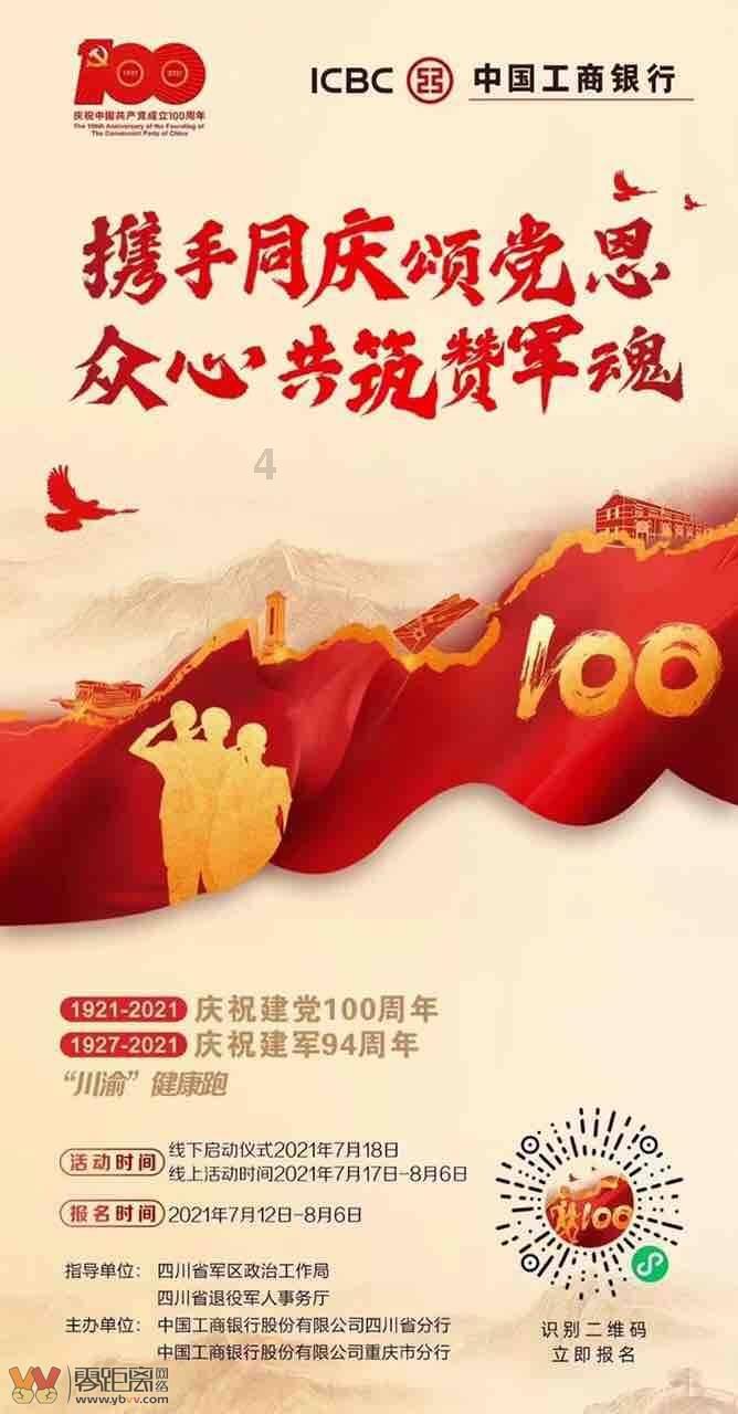 动物帮帮忙保卫家园