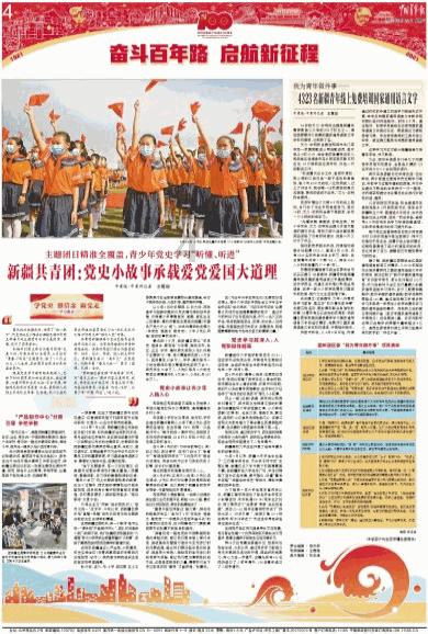 救援可爱小猪仔