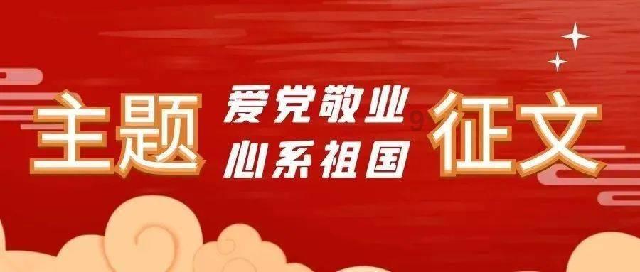 家乡的麻烦