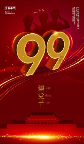士官退伍后能干什么？游戏画面