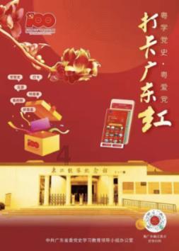 救援金发公主