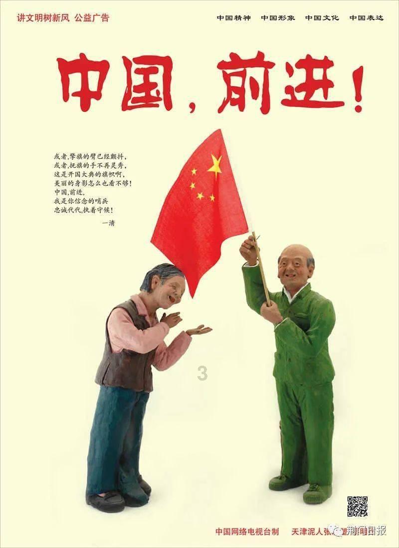 今天是不是开斋节？