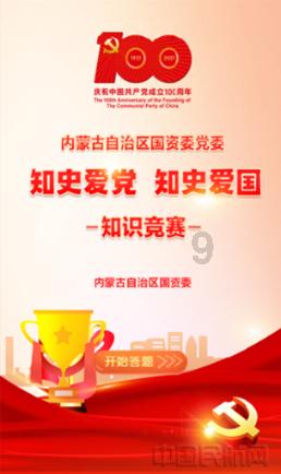 救援外星小怪