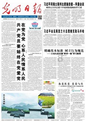 以赛促旅 以体兴业 包头体育产业发展按下加速键