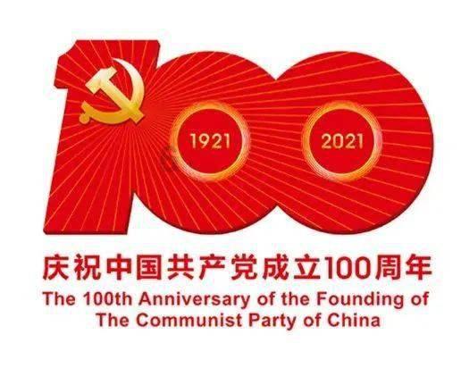 老山羊救援