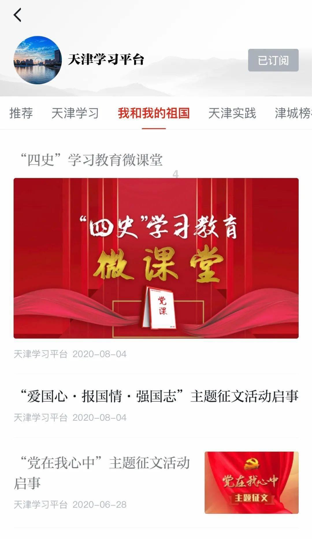 逃离神秘之屋