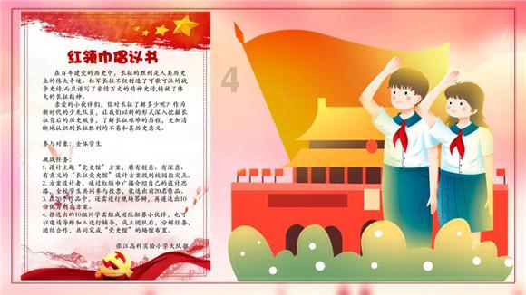 四川高温居民到古墓纳凉上热搜，崖墓群是否会有损坏的可能？游戏画面