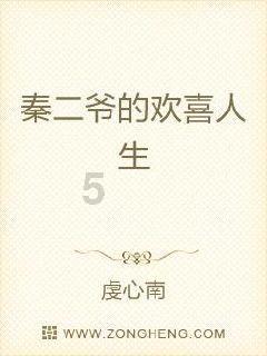 塔科马