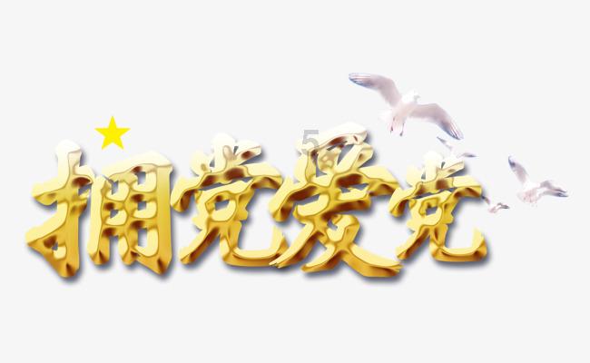 网红博主推荐野景点他人出事或要担责