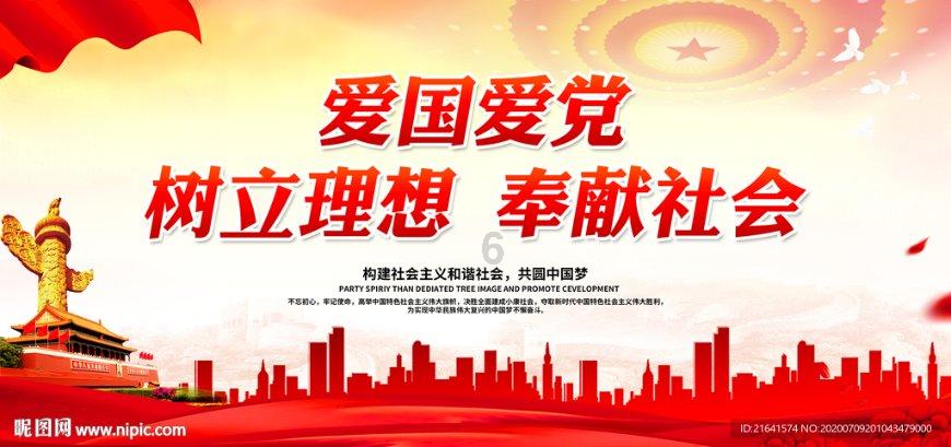 美图秀秀下载2023最新版