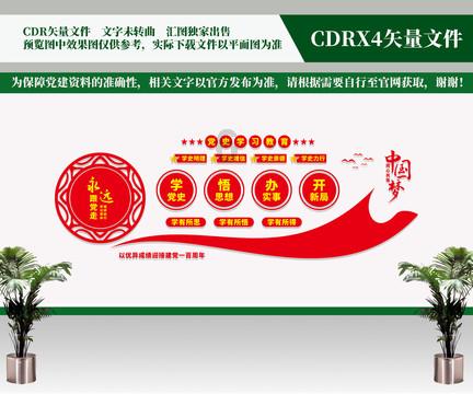 城市居民家里厕所排泄物都去哪里了？游戏画面
