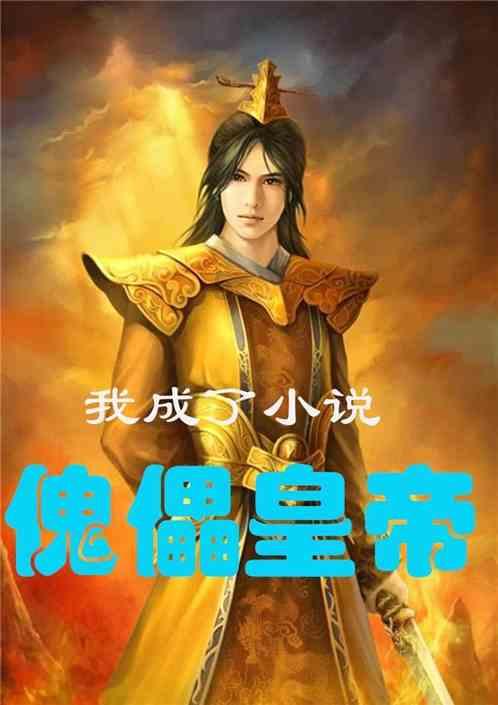 三国快打电脑版4