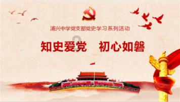 卡通小车找不同