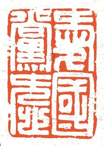 辐射3