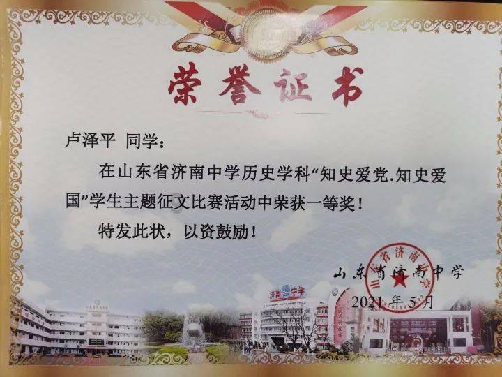 光剑战士中文版