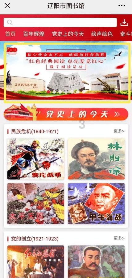秀永高速改扩建新增莆田站互通及连接线工程(一期)建成通车