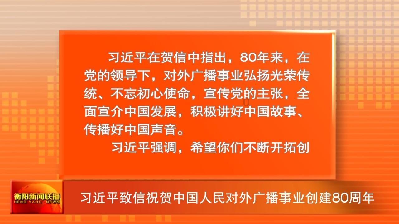 逃离花园电机室