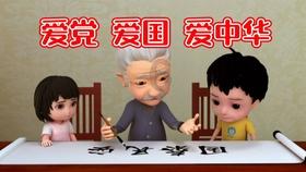 嘉日单词