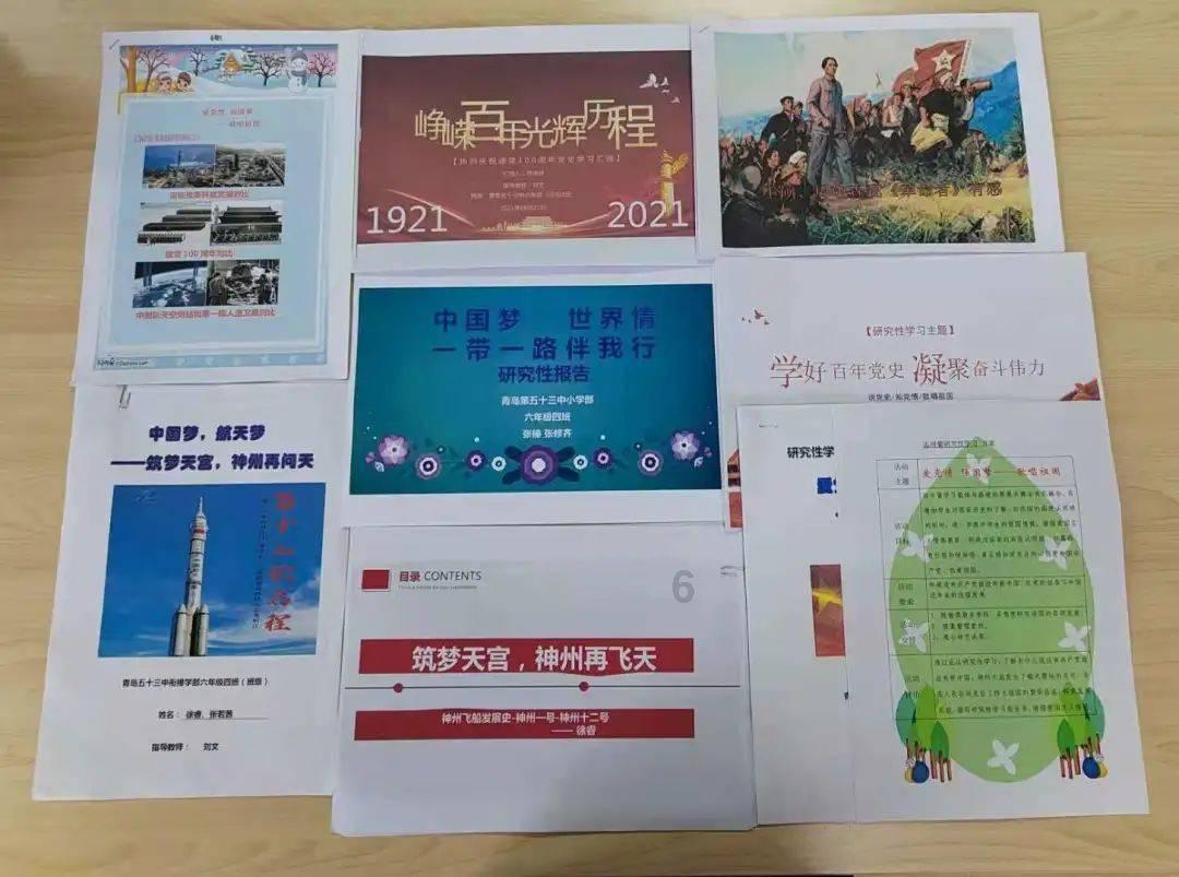 世博会中国馆的馆长是谁？游戏画面