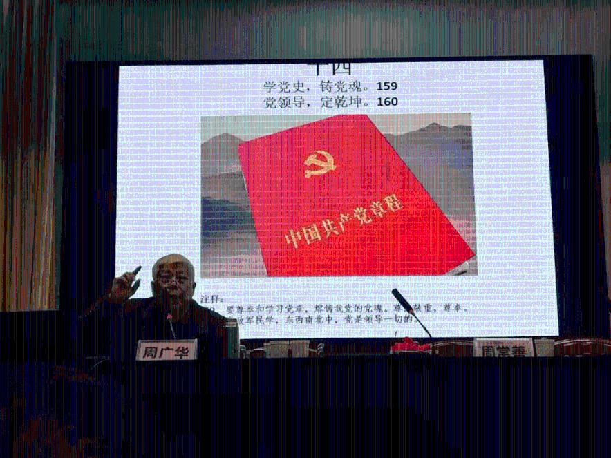 嘉日单词