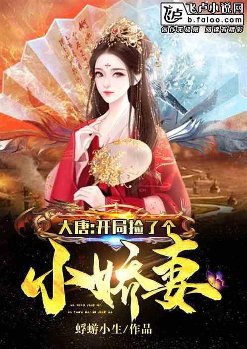 超奥特曼联盟3