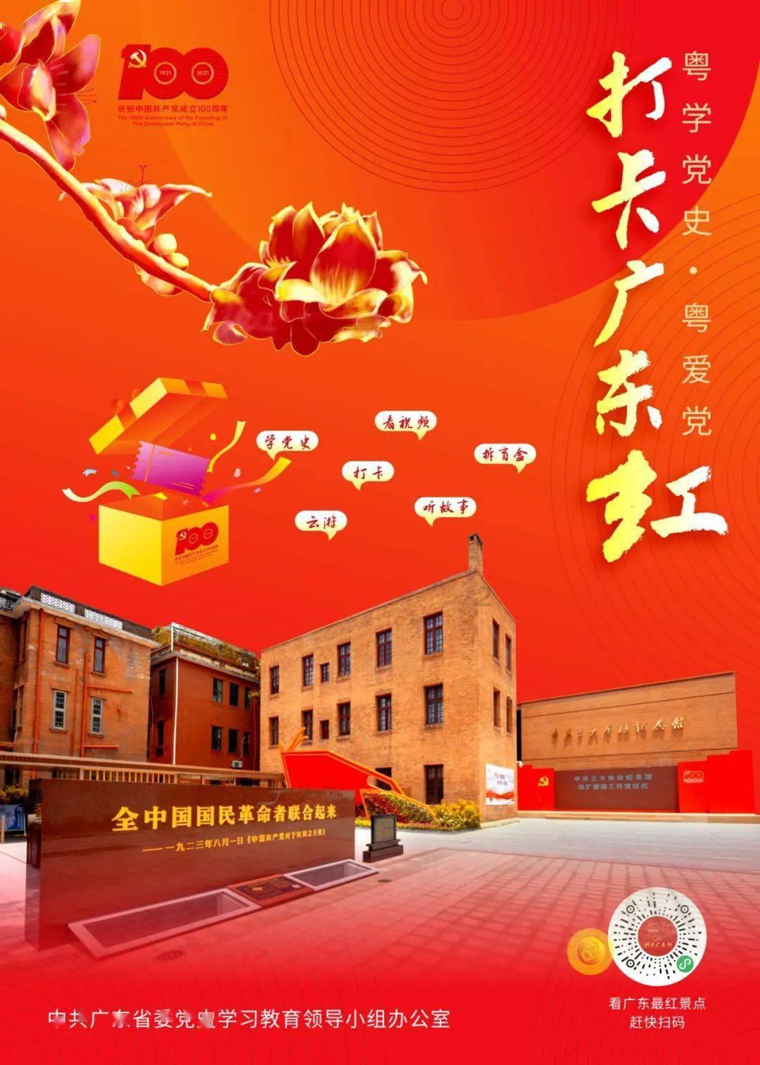 西宁湟中：多部门联合开展“进村入企敲门”安全隐患排查整治暨法治宣传行动