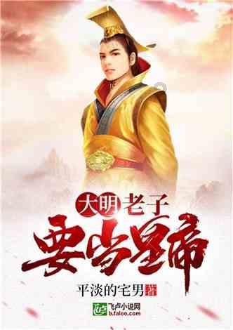 中餐厅之小凯厨神