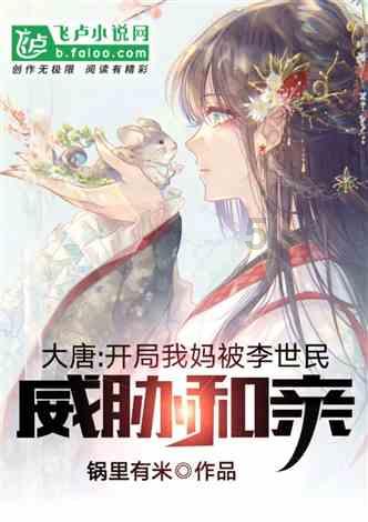 麦克斯：兄弟魔咒